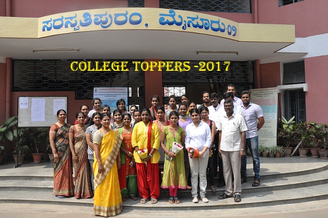Women's PU College, Saraswathipuram