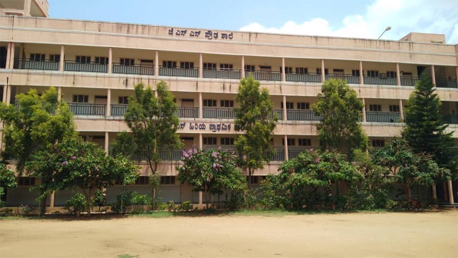JSS Gayathri Higher Primary School, Malur