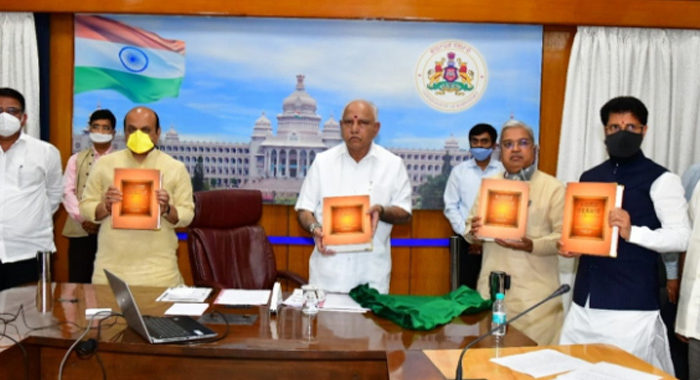 jssonline-shivapadaa-book-release