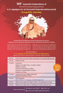 Rajendra-Swamiji-105-Flyer__English-Page-01