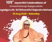 jssonline-105-jayanthi-celebrations