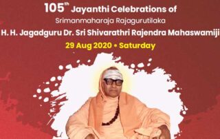 jssonline-105-jayanthi-celebrations