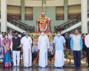 jssonline-mahamangalarathi