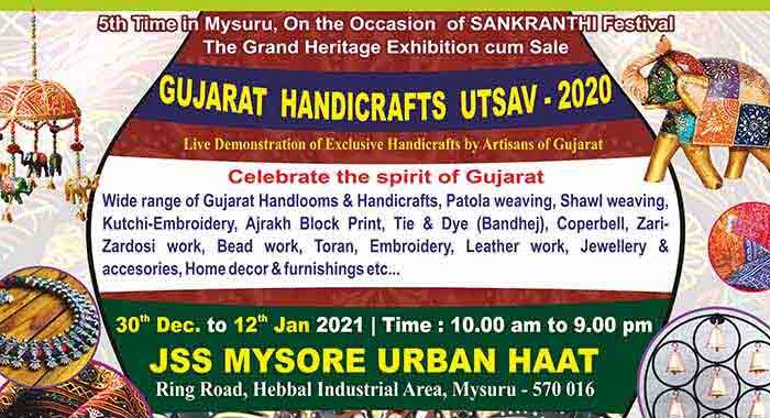 gujarat-handicraft-banner