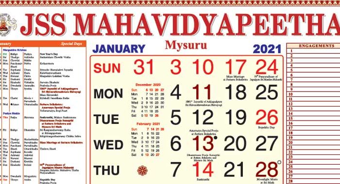 jss_mahavidyapeetha_english_cal