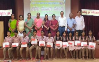 JSS Quiz Competition