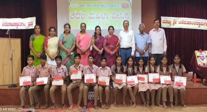 JSS Quiz Competition