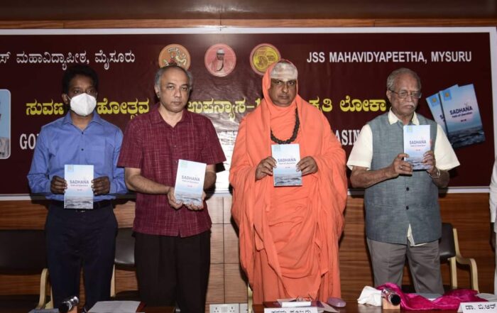 Golden Jubilee Endowment Lecture- 11 was held on 26th May 2022 in the divine presence of His Holiness Jagadguru Sri Shivarathri Deshikendra Mahaswamiji at Sri Rajendra Centenary Auditorium, JSS Hospital, Mysuru. Sri. Harish Hande, co-founder and Chairman of SELCO Solar Private Ltd. gave the golden jubilee lecture.