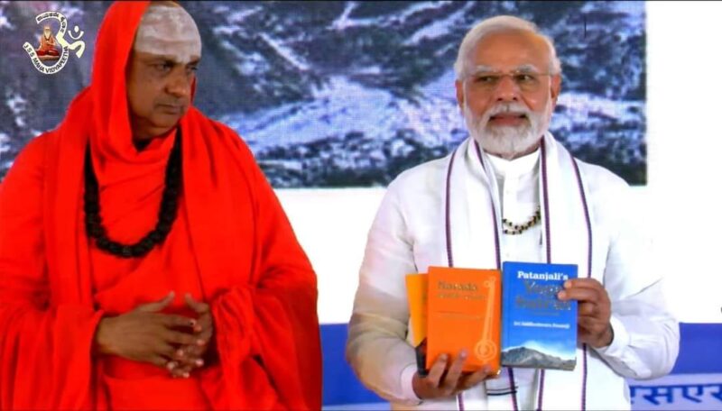 JSS - Suttur - Mysuru , Hon'ble PM Sri Narendra Modi inaugurated KSS Sanskrit Patashala