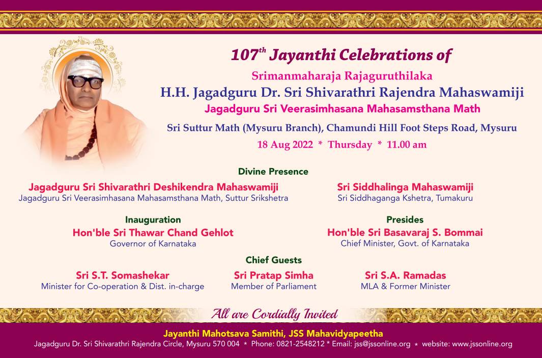 JSS Mahavidyapeetha Events 2022, Mysuru, Suttur