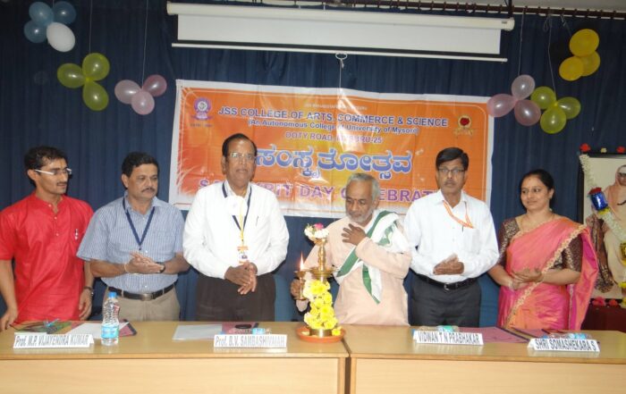 JSS- Mahavidyapeetha - Mysuru, Sutturu, Karnataka