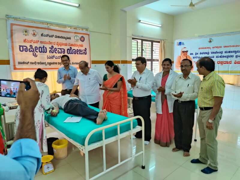 JSS Ayurveda Hospital, Mysuru - Report on VOLUNTARY BLOOD DONATION CAMP on 13.09.2022