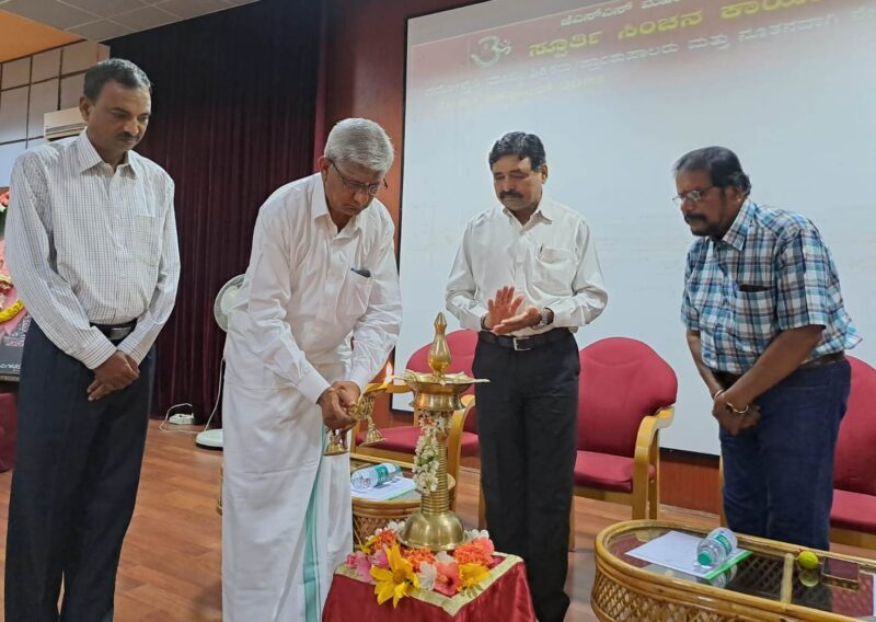 Spoorthi Sinchana: Two-day workshop for newly recruited teachers of subsidiary institutions of the JSS Mahavidyapeetha