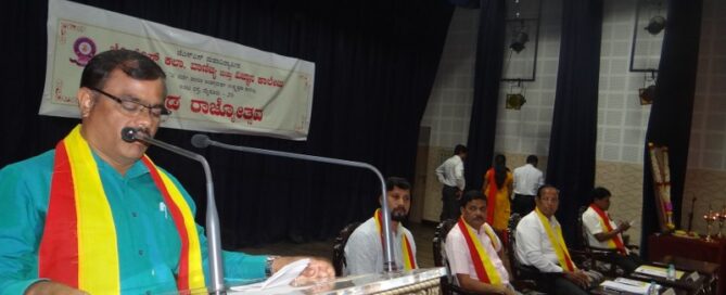 67th Kannada Rajyotsava program held at the JSS College of Arts, Commerce, and Science, Ooty Road, Mysuru.