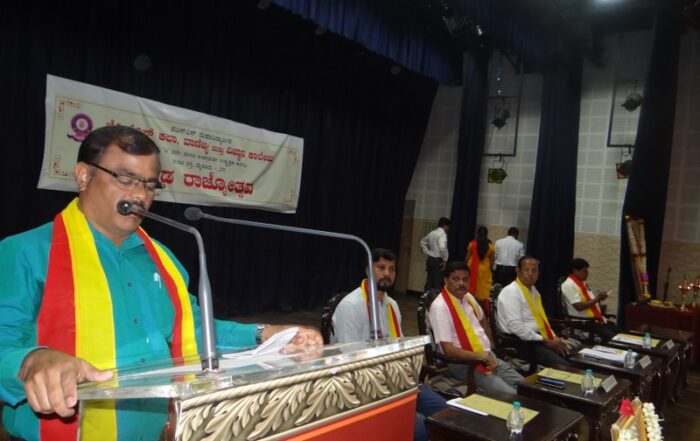 67th Kannada Rajyotsava program held at the JSS College of Arts, Commerce, and Science, Ooty Road, Mysuru.