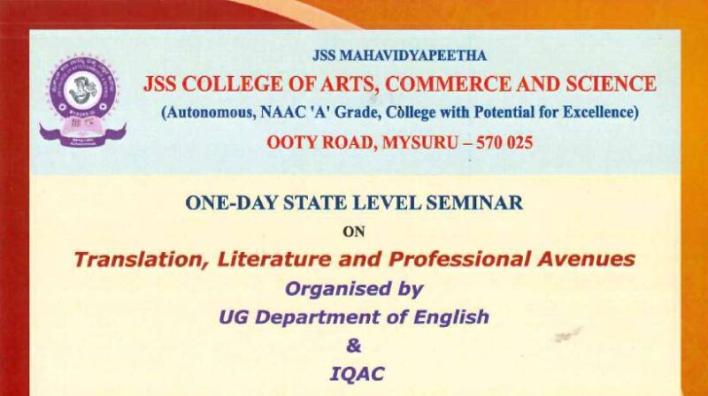 One-day State Level Seminar on Translation, Literature and Professional Avenues