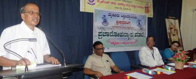 JSS Suttur, Role of inscriptions in formation of history is significant: Prof. N.S. Taranath
