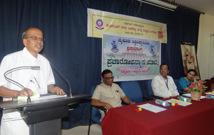 JSS Suttur, Role of inscriptions in formation of history is significant: Prof. N.S. Taranath