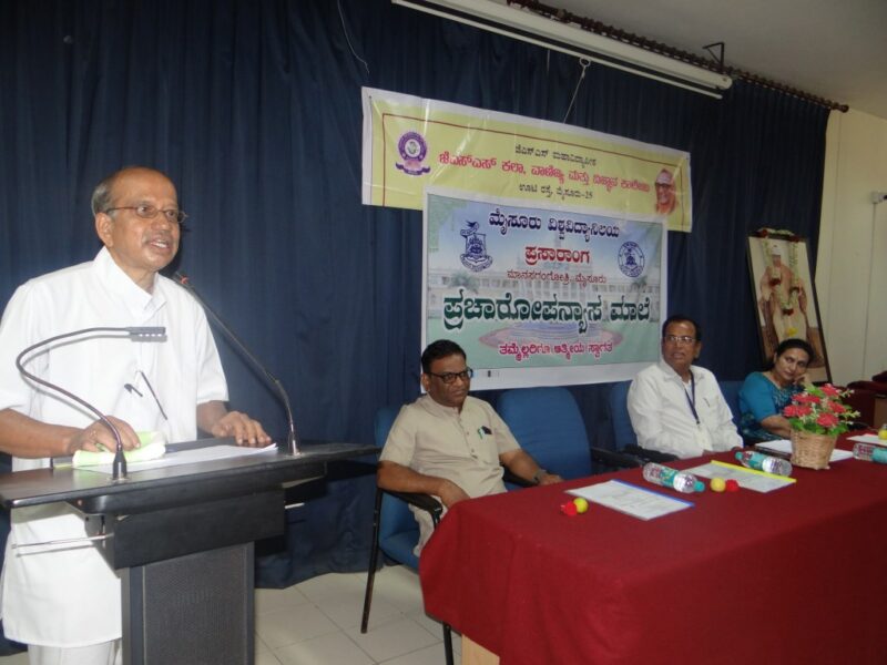 JSS Suttur, Role of inscriptions in formation of history is significant: Prof. N.S. Taranath