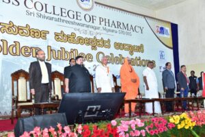 His Excellency Sri Arif Mohammed Khan, Hon'ble Governor of Kerala inaugurated the Golden Jubilee Celebration of JSS College of Pharmacy, Mysuru on 17th February 2023 in the divine presence of His Holiness Jagadguru Sri Shivarathri Deshikendra Mahaswamiji.