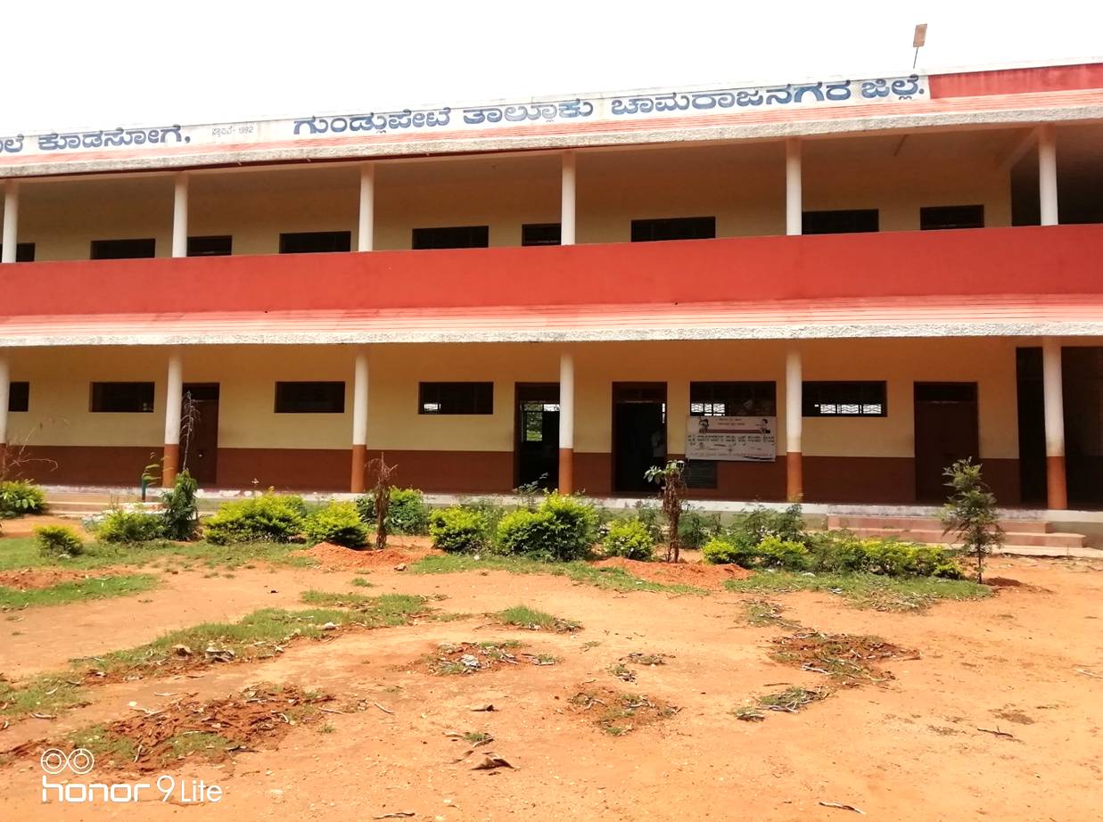 JSS High School, Kodasoge, Gundlupet, Karnataka