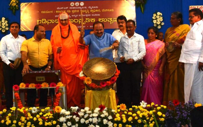 Eliminating Conflicts and Establishing Harmony: Dr. C. Somashekar Calls for Collaboration with Neighboring States