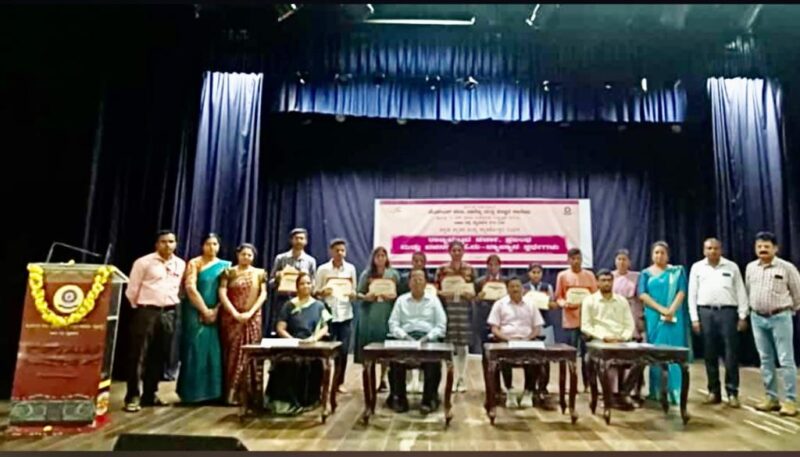 JSS College of Arts, Commerce and Science, Ooty Road, Mysuru - State-level Debate, Essay and Vachana Recital-Definition Competitions Prize Distribution Program