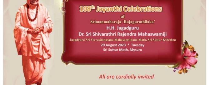 jssmvp-sutturu-108th Raja Jayanthi