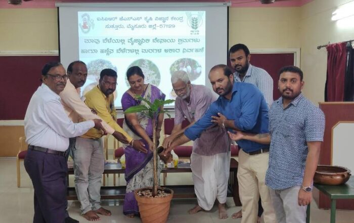 JSS Suttur - ICAR JSS Krishi Vigyan Kendra Empowers Farmers with Scientific Mango Cultivation and Pest Management Training