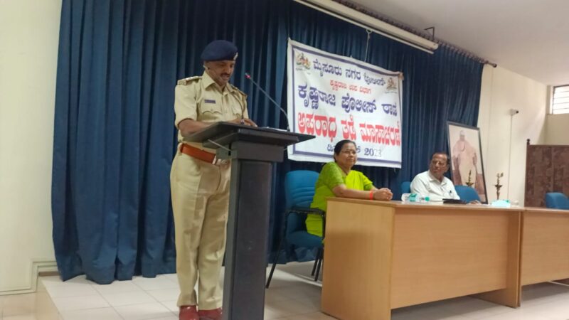 "JSS College and Krishna Raja Police Station Join Forces for 'Prevention of Drug Abuse' Awareness Program"