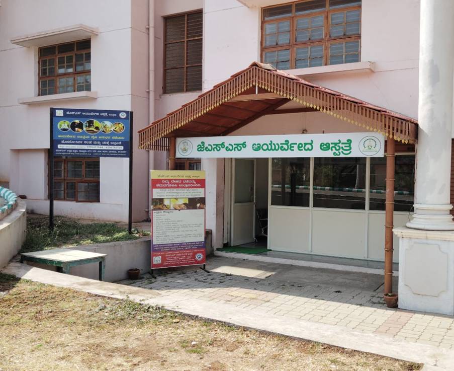 JSS Ayurveda Hospital, Sri Kshetra Suttur