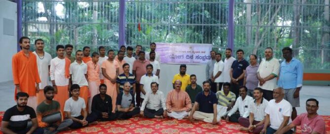 JSSMVP Suttur - International Yoga Day in Sri Math, Mysore
