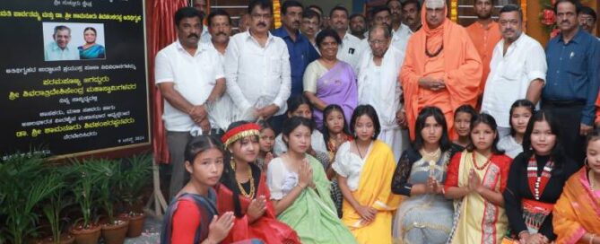 Inauguration of Smt. Parvathamma and Dr. Shamanuru Shivashankarappa Guest House at Sri Suttur Kshetra