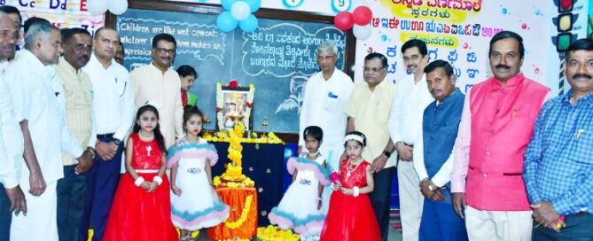 Grand Celebration of Annual Day at JSS Residential School, Suttur