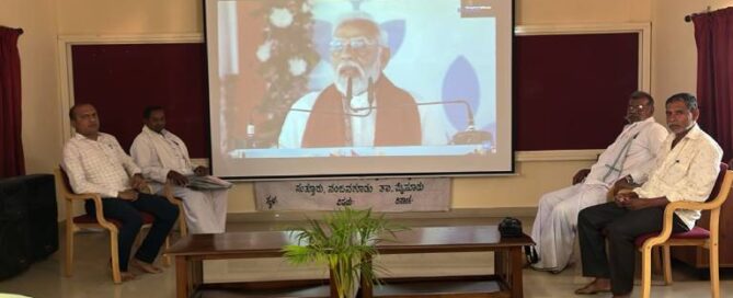 jssmvp-suttur-prime-minister-kissan-yogana-2025-1