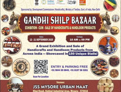 GANDHI SHILP BAZAAR