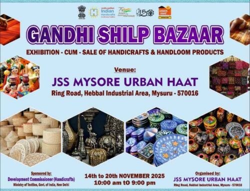 GANDHI SHILP BAZAAR
