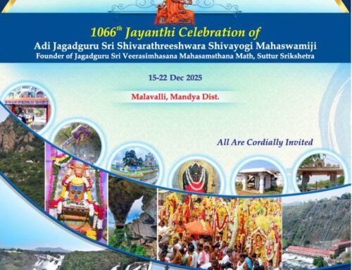 1066th Jayanthi Celebration of Adi Jagadguru Sri Shivarathreeshwara Shivayogi Mahaswamiji Founder of Jagadguru Sri Veerasimhasana Mahasamsthana Math, Suttur Srikshetra