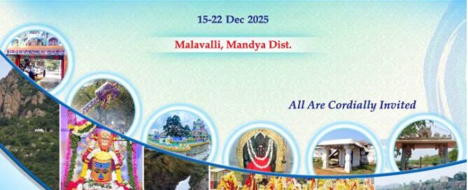 1066th Jayanti Mahotsav of His Holiness Adijagadguru Shri Shivarathreeshwara Shivayogi Swamiji (1)