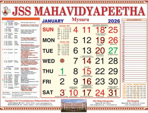 JSS MVP Wall Calendar 2026