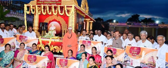 Prasara Rath Flagged Off at Suttur Srikshetra