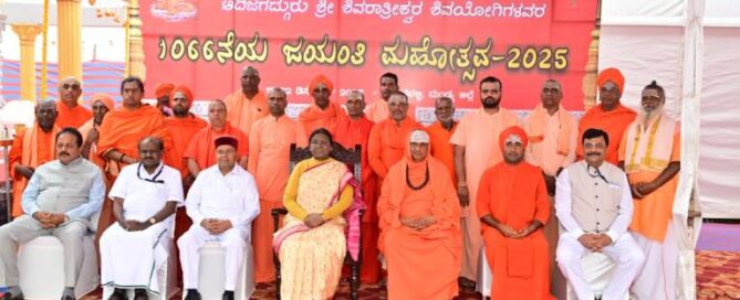 President Inaugurates 1066th Jayanthi Mahotsava