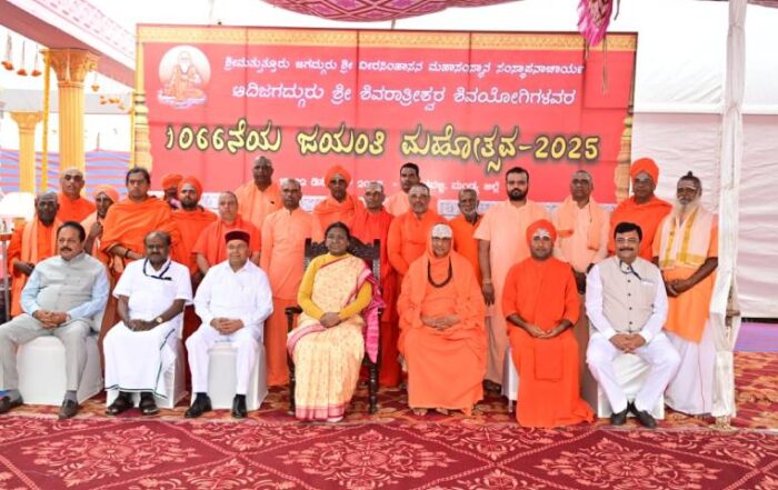 President Inaugurates 1066th Jayanthi Mahotsava