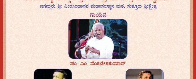 JSSMVP - Moonlight Music – 288