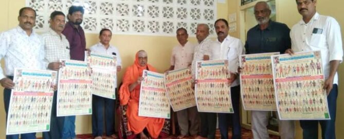 JSSMVP - Poster Released for 44th National Wrestling Championship