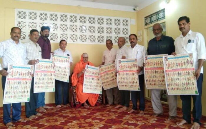 JSSMVP - Poster Released for 44th National Wrestling Championship