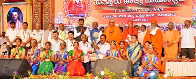 Suttur JSS High School Wins Overall Championship at Suttur Jatra Mahotsav 2026