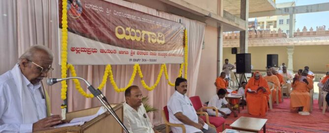 ugadi-allama-prabhu-jayanti-and-panchanga-chanting-in-sri-suttur-kshetra-03