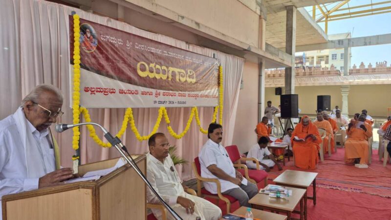 ugadi-allama-prabhu-jayanti-and-panchanga-chanting-in-sri-suttur-kshetra-03