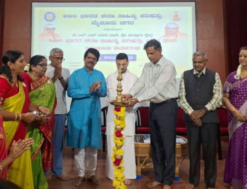 Akhila Bharata Sharana Sahitya Parishath Making a Distinctive Contribution to Society: Sri Jayarajendra Swami